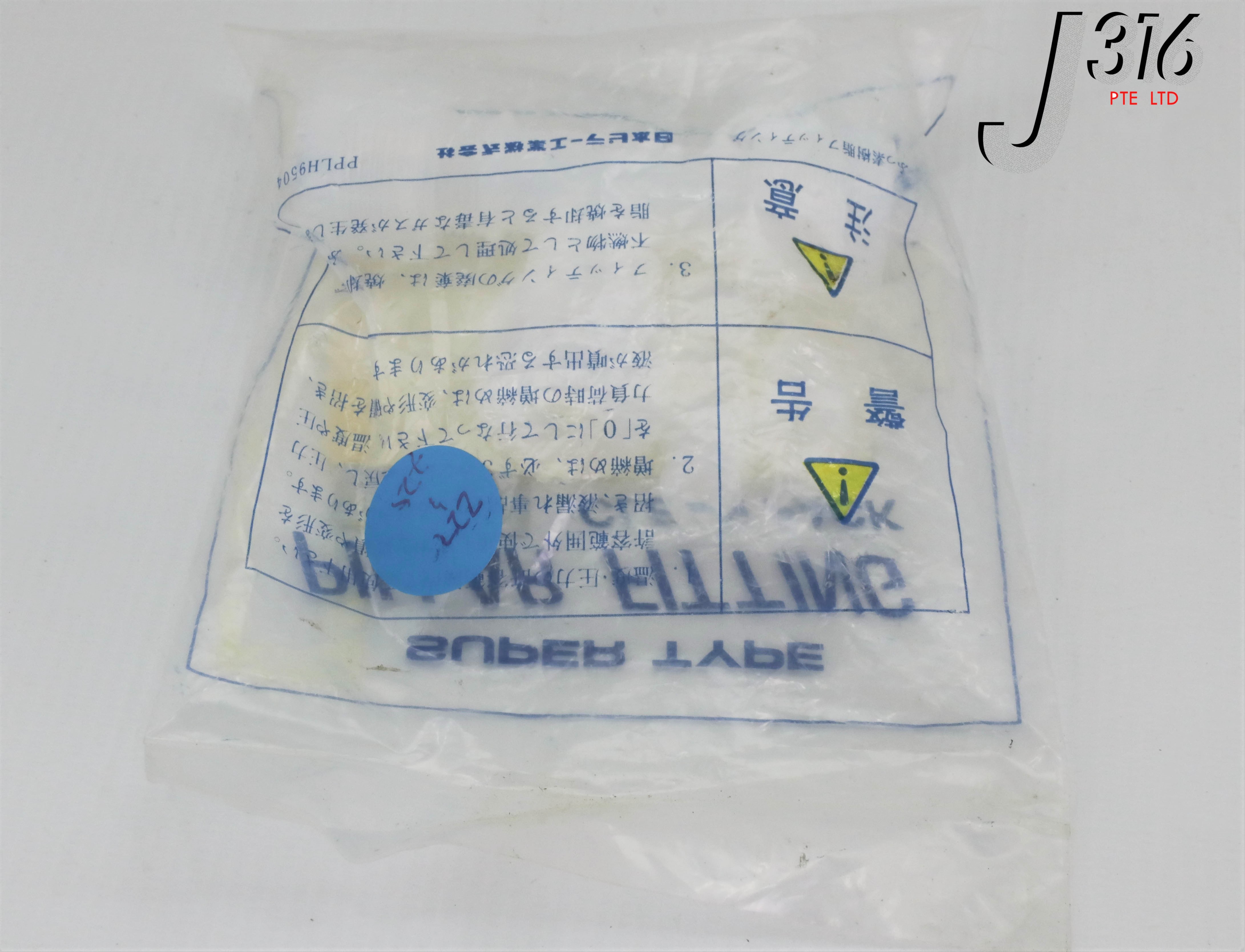 13257 PILLAR UNION TEE , S300, 3/8